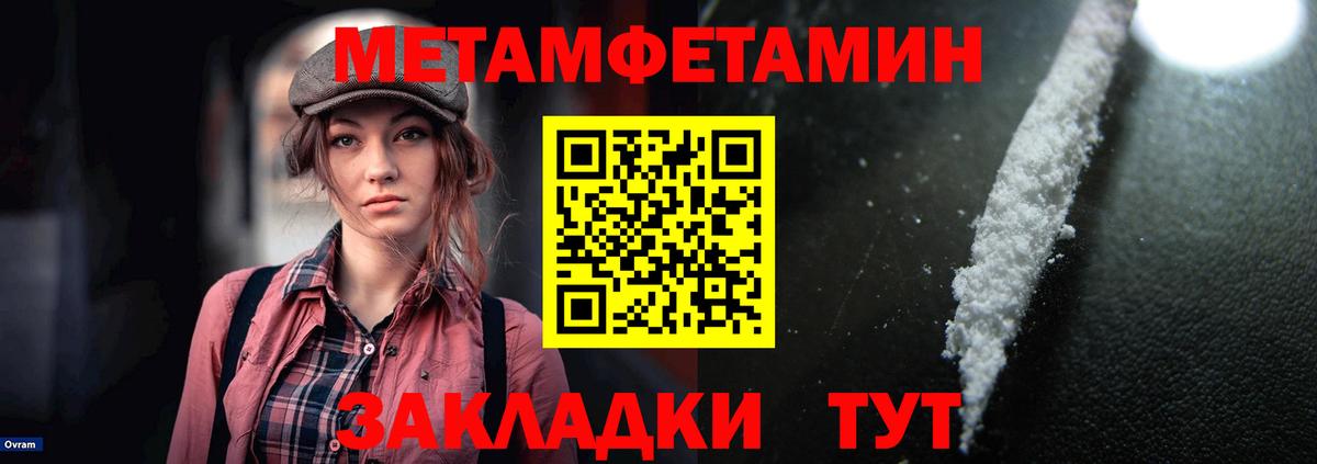 Ишим  Amphetamine  Вход с VPN  Amphetamine Розовый 