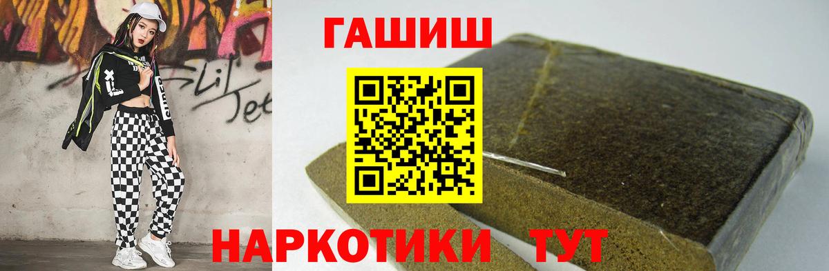 Ишим  Гашиш Cannabis  Гашиш  Вход с VPN 
