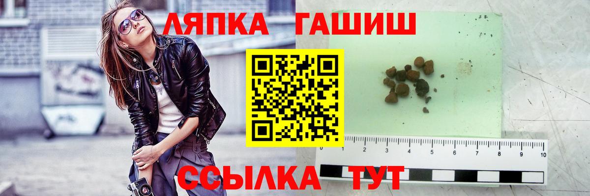 ГАШИШ хэш Ишим