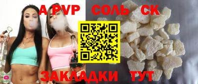 герыч Конаково