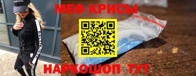 амф Краснознаменск