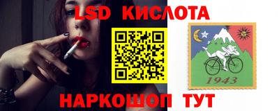 метамфетамин Коммунар