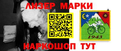 мет Краснокаменск