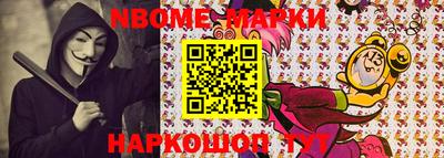 2c-b Комсомольск-на-Амуре