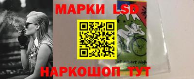 мет Краснокаменск