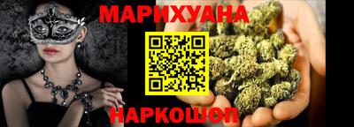 мет Краснокаменск