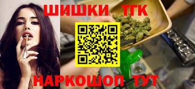 герыч Конаково