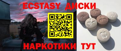 метамфетамин Коммунар