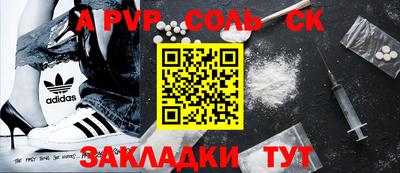 первитин Краснодар