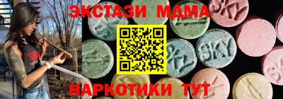 амф Краснознаменск