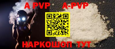 первитин Краснодар