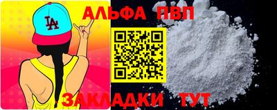метамфетамин Коммунар