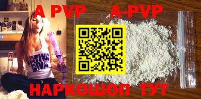герыч Конаково
