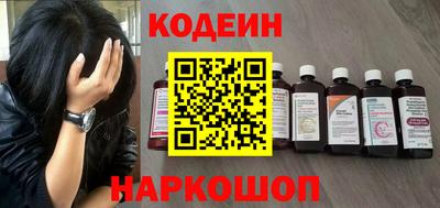 амф Краснознаменск