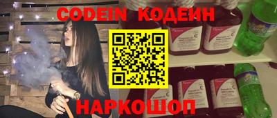 мет Краснокаменск