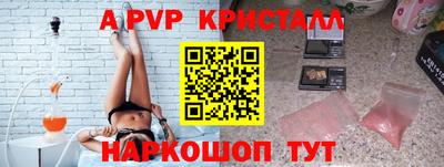 мет Краснокаменск