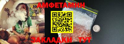 амф Краснознаменск