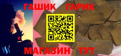 метамфетамин Коммунар
