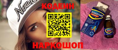 амф Краснознаменск