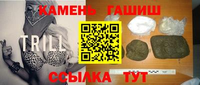 метамфетамин Коммунар