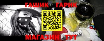 метамфетамин Коммунар