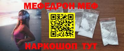 первитин Краснодар