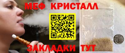 метамфетамин Коммунар