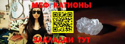 метамфетамин Коммунар