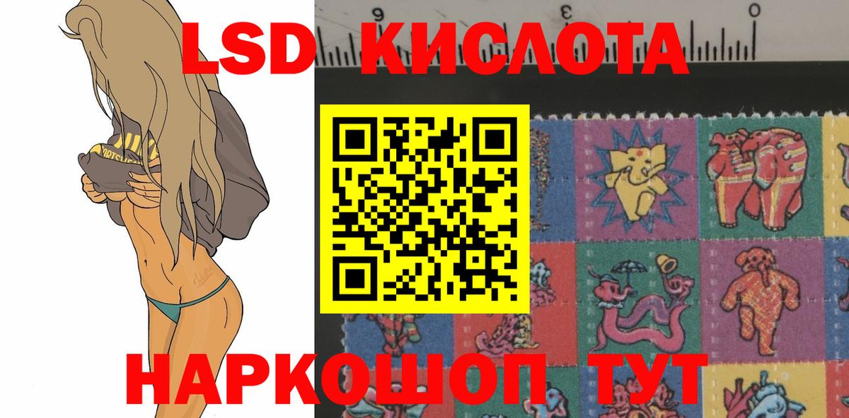Ишим  Лсд 25 экстази ecstasy  ЛСД экстази кислота  ЛСД экстази  kraken маркетплейс  Вход с VPN 
