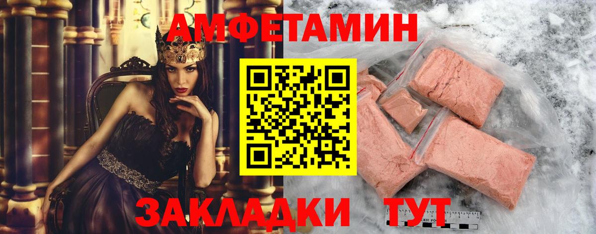 МЕТАМФЕТАМИН кристалл  МЕТАМФЕТАМИН кристалл  Ишим  Вход с VPN 