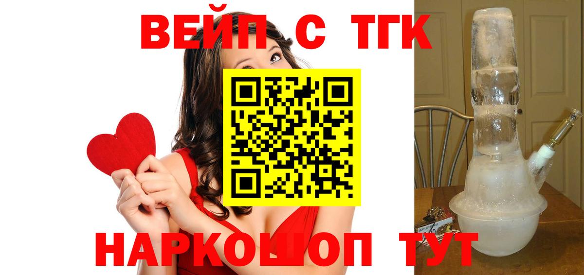 Дистиллят ТГК концентрат Ишим