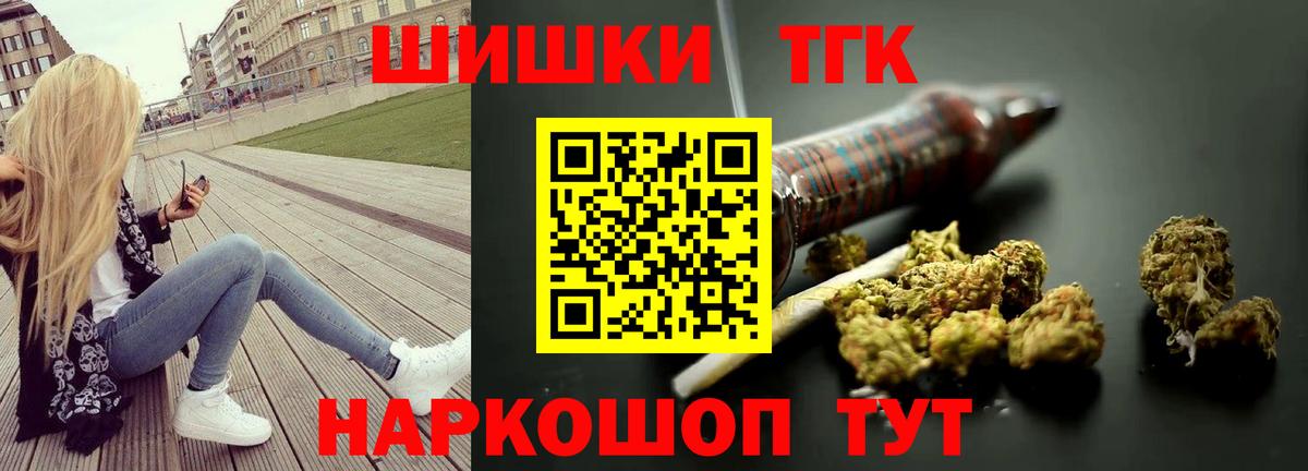 МАРИХУАНА White Widow  МАРИХУАНА индика  Ишим  Вход с VPN 