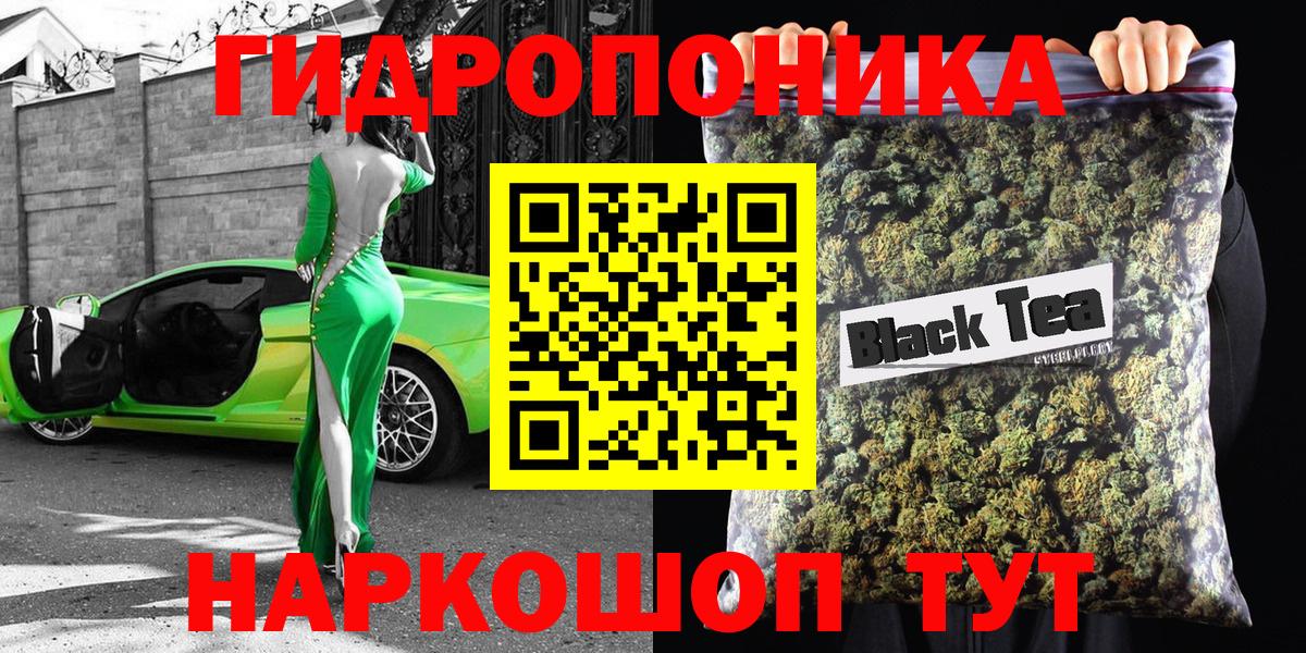 Шишки марихуана марихуана Ишим